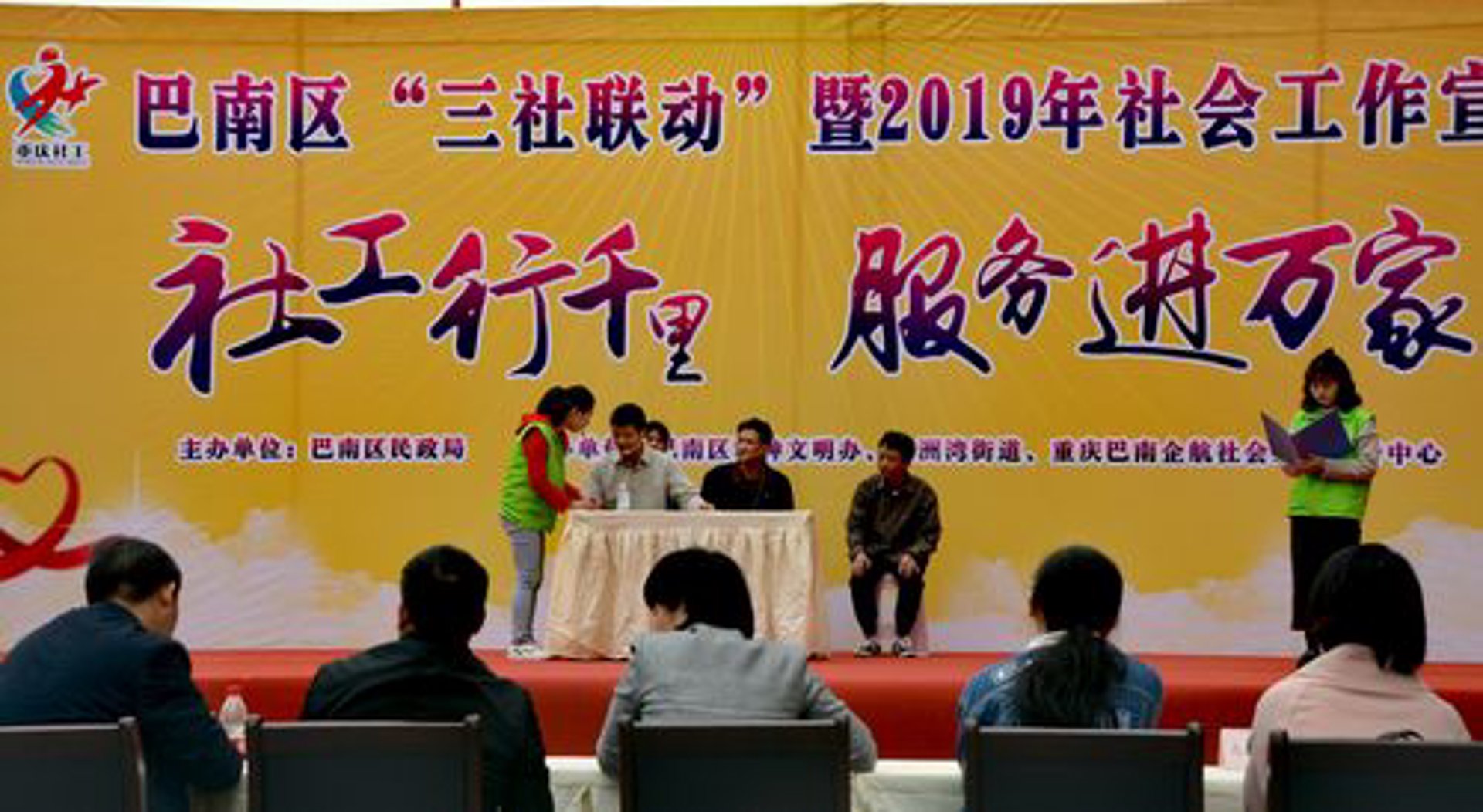 中研皮肤